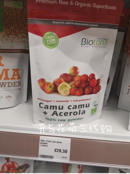 Belgian Biotona organic camu powder camu ກຳຈັດຄວາມເຫລືອງແລະສີຜິວໃຫ້ສົດໃສ melatonin cherry VC ເຄື່ອງດື່ມຫມາກໄມ້