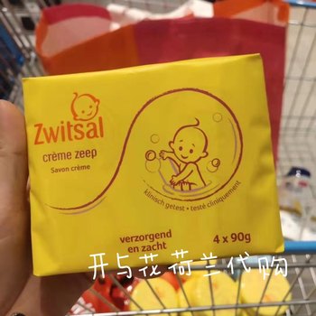 ຕອນນີ້ Dutch Zwitsal cream soap baby soap ສະບູ່ບຳລຸງຜິວບໍ່ລະຄາຍເຄືອງ 4 ຊິ້ນ