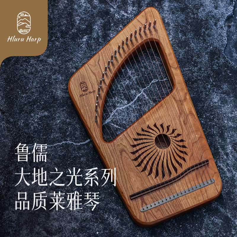 Lu Rulai Yaqin クレセントハープ ニッチ楽器 小型 Konghou 子供用 初心者 ミニハープ 竪琴 竪琴