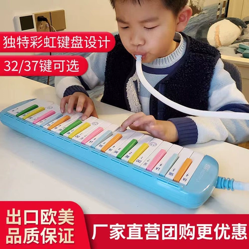 嘉德瑞 Орган для школьников для начинающих, музыкальные инструменты для раннего возраста, 37 клавиш, 32 клавиш, обучение