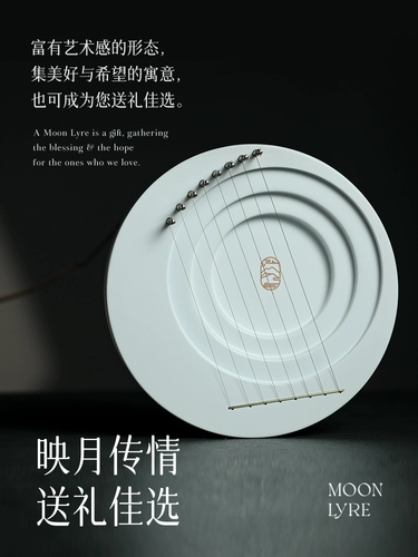 15 Строка Ruri Raiya's 15 Small Harp Junior School Unpopular Instruments Простые для изучения маленького 箜篌 Qin Crescent