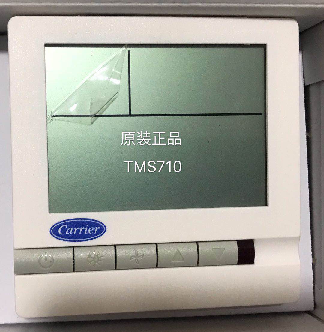 Carrier central air conditioning ventilator coil thermostat two-pipe TMS710SA four-pipe TMS710SFA