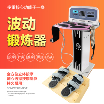 LiFujian Lifus Fitness Multifunction Management Instrument Beauty Also Bodybuilding Meme Fu Recreational Massage Instrument Faraday Wave Exercise Instrument