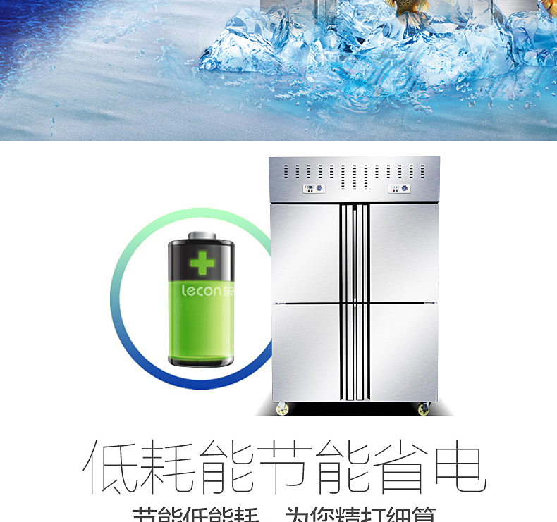 Haili tuyết bốn cửa tủ lạnh tủ lạnh thương mại đông lạnh đôi nhiệt độ sáu cửa tươi tủ bếp tủ đông tủ lạnh dọc - Tủ đông tủ đông berjaya