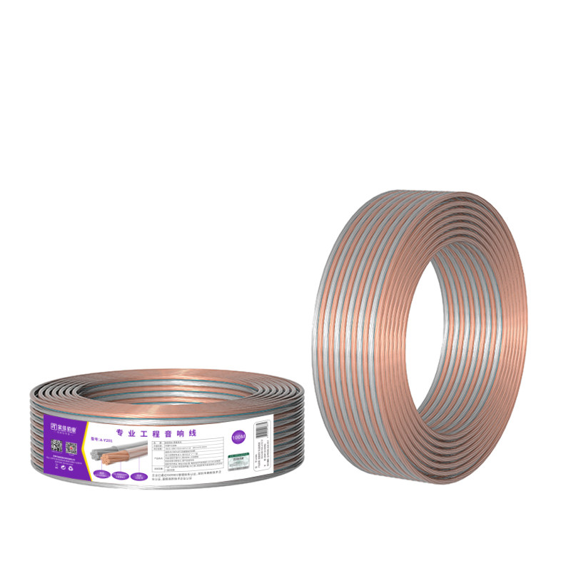 A-Y201 Jinjia Baiye speaker line 2X1.5 square gold and silver wire 100 meters