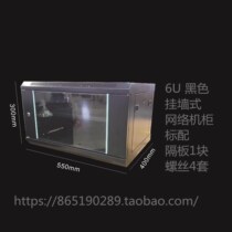 15U 15U 9U luxurious thickened network cabinet hanging wall-type wall cabinet room cabinet switch cabinet