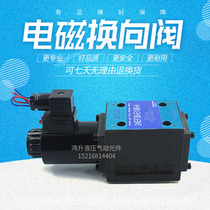 Electromagnetic directional 24DF3B 24DF3B 34EF3Y 34EF3Y E16B E16B-A 34DF3B-E6B E10B-A