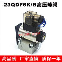 23QDF6K A 4 315E24 B220 hydraulic solenoid ball valve 23QDF6K 31 5E220 23QDF10B