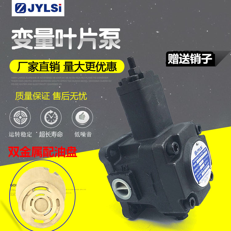 VP40 VP40 oil pump VPV2 variable vane hydraulic pump VP-20 30 40-FA2 40-FA2 VP2-30-70 VP30-FA3