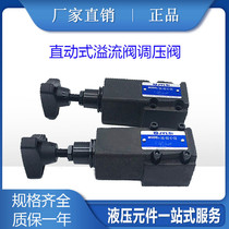 Direct-acting relief valve guide pressure regulator RV-02G-1 RV-02G-2 RV-02G-3 RV-01G 02T