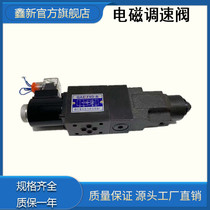 Hydraulic electromagnetic throttle valve QAE-F6 10D-AU 10D-AU Q-F6D-P Q-F6D-P O QA QAE-F6D-BU