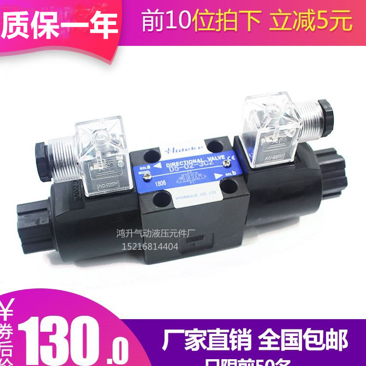 D4 D5-02-2B2 2D2 3C2 3C4 3C5 3C60 3C10-D2 A2 A25 liquid electromagnetic reversing valve