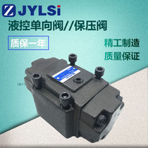 Hydraulic pressure valve hydraulically controlled check valve CPDG-03 06 10-A1 10-A1 A2 CPDG-03-35 05-50-ET-10
