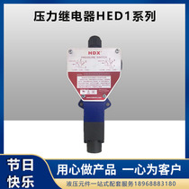 Oil pressure hydraulic switch pressure relay HED1KA20 350100 50 HED10A20 350 50