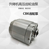 Lift CBK-F0 8 1 6 2 1 2 6 3 2 3 7 4 2 F5 8 F6 F 8 gear oil pumps
