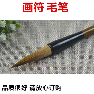 Calligraphy brush, copy the scriptures, calligraphy brush, write table text, brush, wolf brush, brush, Zhu liquid brush, stroke character, copy the scriptures, supplies and tools