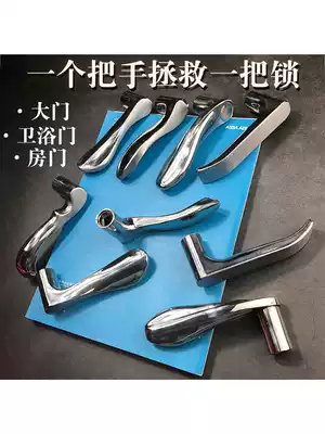 Indoor door handle accessories bedroom door lock handle Universal Stainless steel household powder room wooden door handle