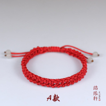 Hand-woven year of life red hand rope bracelet flat red rope jewelry retractable