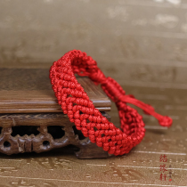 Yuewuxuan hand-woven telescopic destiny year hand rope flat bracelet widened extra thick hand strap transporter red rope for men and women