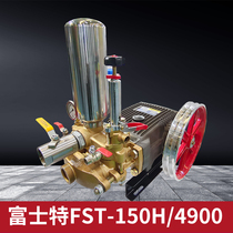 Foxter FST-80 120150 4900 high-pressure three-cylinder plunger pump for drugbeating machine water pump high mountain delivery water pump
