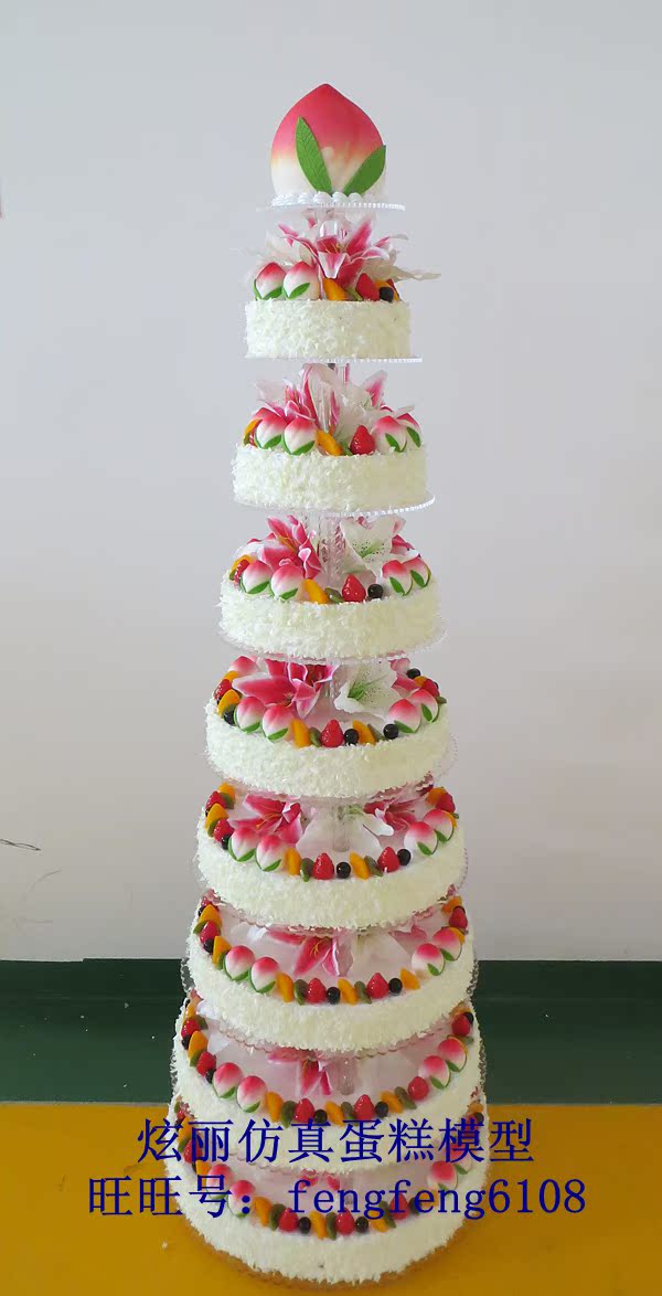 Dazzling simulation cake model Wedding celebration Birthday cake model European fruit plastic cake