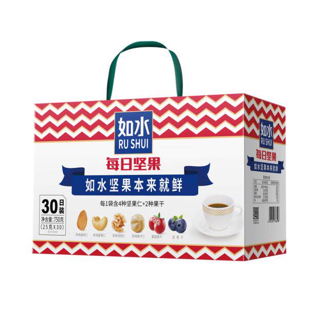 Spot such as water daily nut gift box 750g mixed assorted almond nut fried goods casual snacks