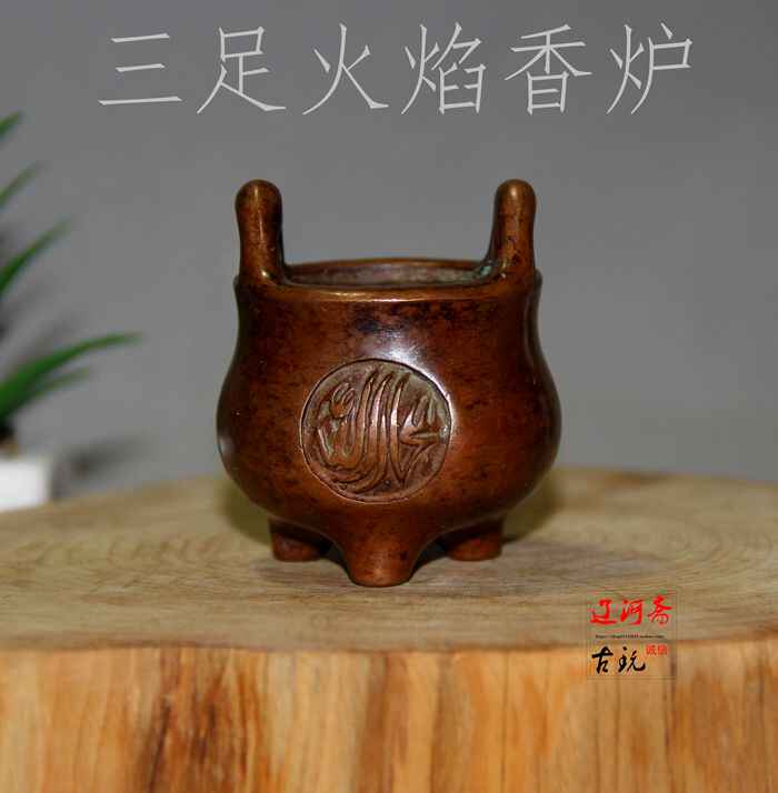 銅彫金手付香炉 25cm 】 貝藻文刻 清朝 中華古玩 L1229A 中国古董黄铜