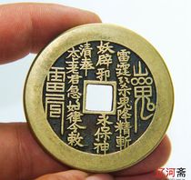 Antique Qing Dynasty Huang Liang Bao Pulp Fang Kongshan Ghost Bagua Spend Money Ancient Coin Copper Personal Collection Evil Town House