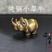 Liao River Fasting Retro Antique Bronze Ware Small Rhinoceros Pure Copper to Play Accessories OLD COPPER RETRO-COATED BERRIES