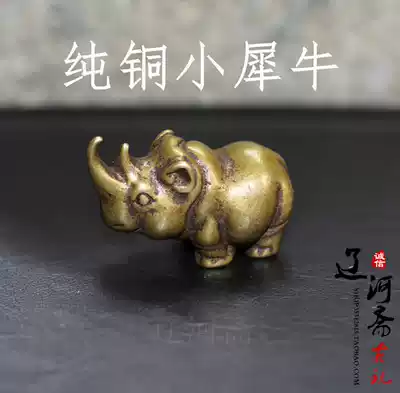 Liaohezhai retro antique bronze small rhinoceros pure copper handpieces play ornaments old copper vintage paste handles