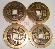 Huang Liang Mei Pint Pure Bronze West Wang Bounty Personal Collection Ancient Coin Bronze Money Ancient Play Antique Antique Bronze Money Liao River Fasting