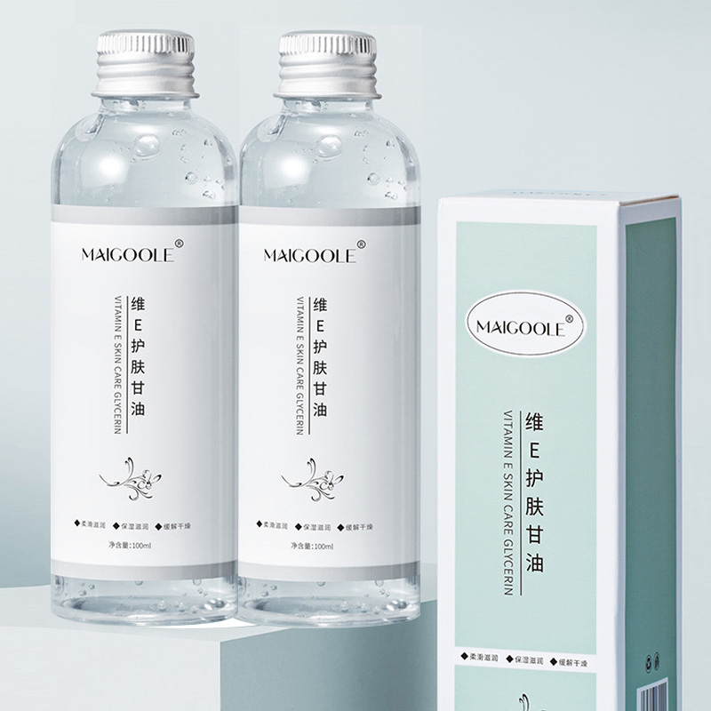 【阿里健康】维e护肤甘油保湿补水100ml*2瓶