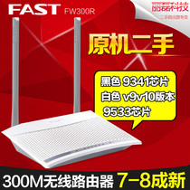 Fast fw300r wireless router 300M without power supply