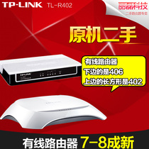 Used TPLINK TL-R406 SOHO broadband wired router without power supply
