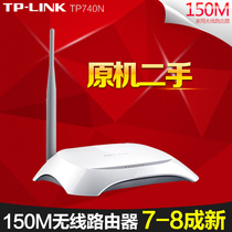 Used TP-LINK TL-WR740N 745n single antenna wireless router without power supply
