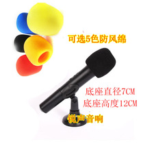 Simulation props microphone performing fake singing stage rehearsal wireless wheat childrens oral talent practice photo toy