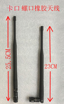 Universal BNC Cardport TNC Screw Antenna Wireless Microphone Receiver U-section Microphone Accessories