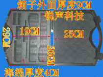 Microphone box microphone box 18650 microphone infrared plastic box