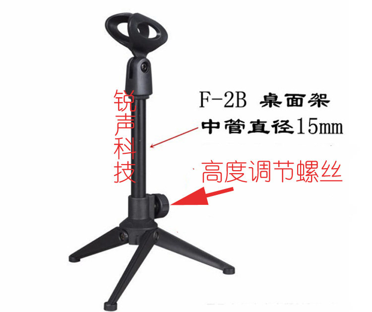 Wireless handheld microphone frame desktop triangle desktop metal conference bracket for the All-People K-song wired microphone frame