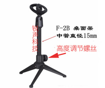 Wireless Handheld Microphone Rack Desktop Tripod Desktop Metal Meeting Bracket Universal K Song Cable Microphone Rack