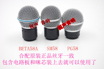 SLX2PGX2 Wireless microphone head BETA58 SM58 PG58 Upper section universal microphone head microphone head