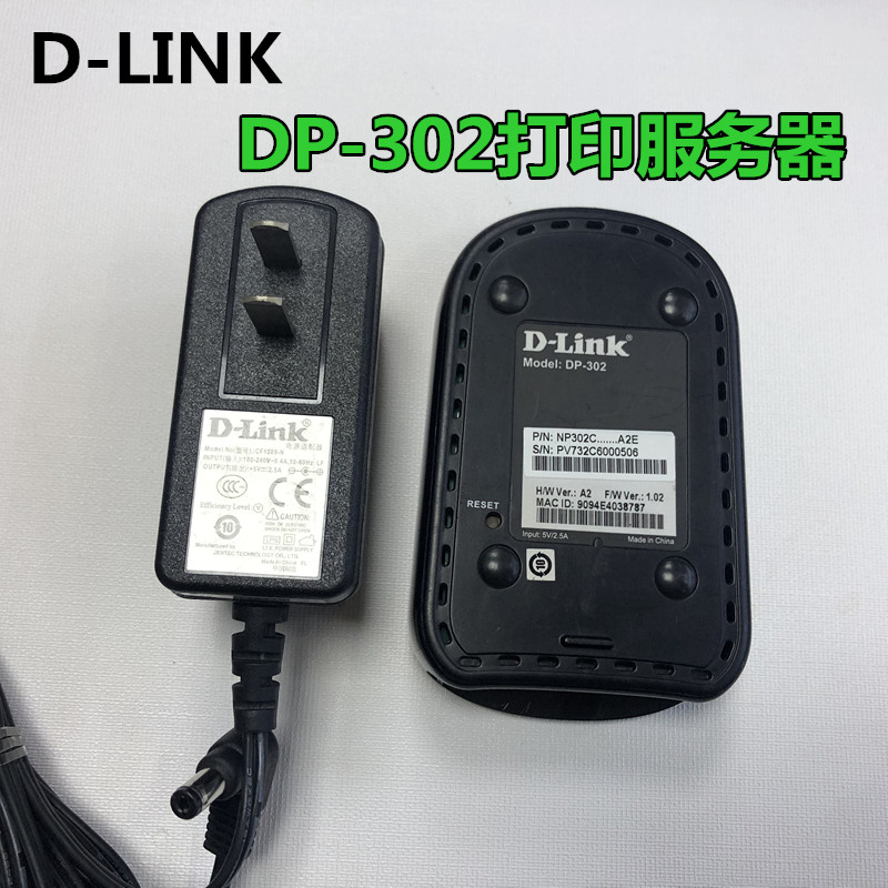 DLINK Friends News DP302 DPR1020USB Port print server printer Sharer