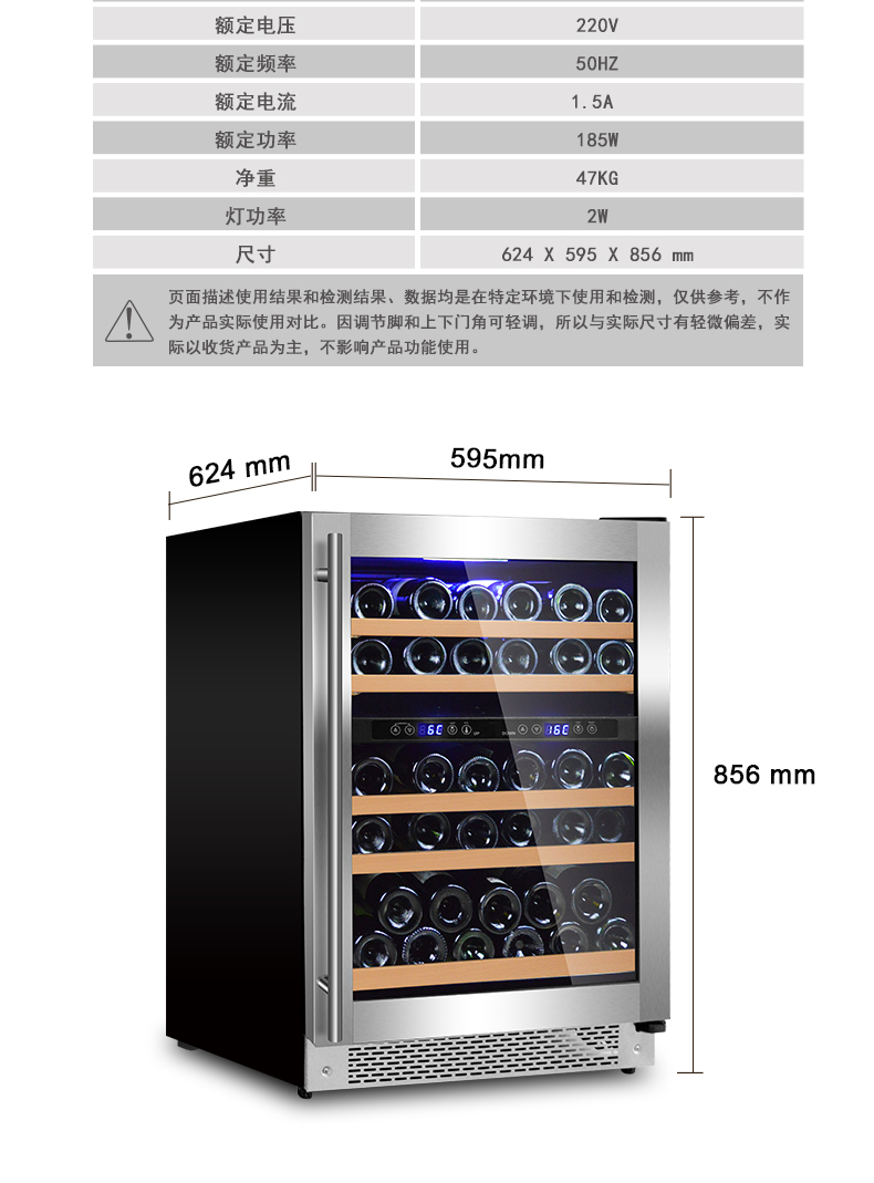 thùng đựng rượu 创 RC-H155 nhiệt độ không đổi rượu làm lạnh máy nén loại tủ gỗ rắn kệ nhà đá tủ rượu kệ đựng rượu bằng gỗ