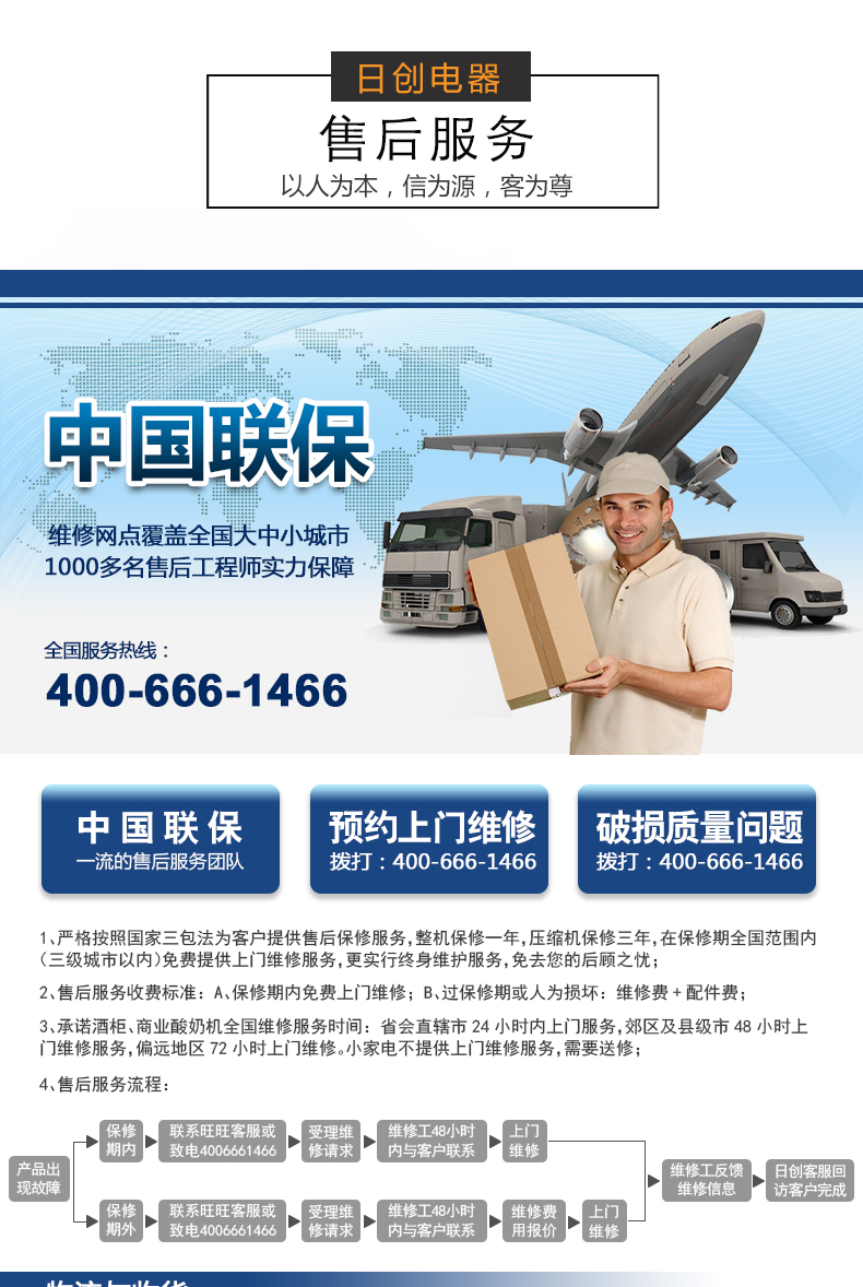 thùng đựng rượu 创 RC-H155 nhiệt độ không đổi rượu làm lạnh máy nén loại tủ gỗ rắn kệ nhà đá tủ rượu kệ đựng rượu bằng gỗ