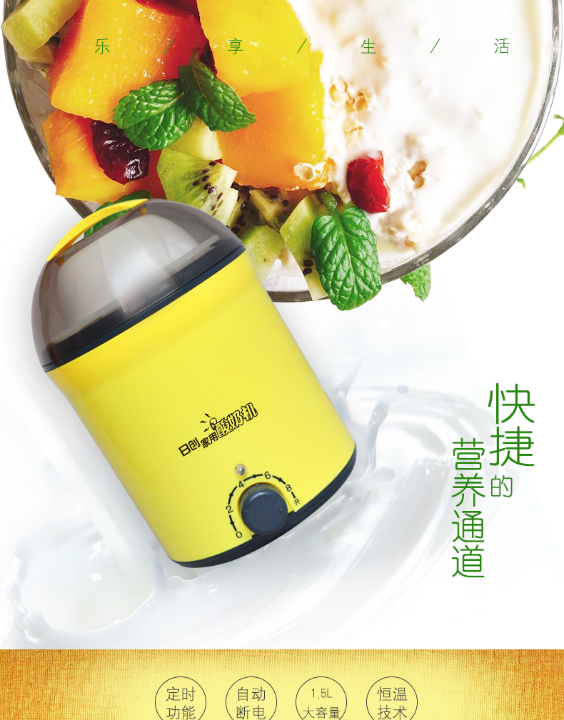 máy làm sữa chua chefman 8 cốc thủy tinh Sáng tạo RC-L1 đa chức năng máy làm sữa chua tự động nhà máy nhỏ gạo nhỏ rượu lên men Natto công suất lớn - Sản xuất sữa chua 	máy làm sữa chua nhật bản