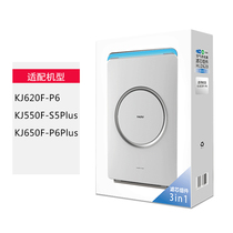 Original Fitting Original Plant Suball Purifiers KJ620F-P6 KJ550F-S5PIUS Filter Core Components HJZ620 Net