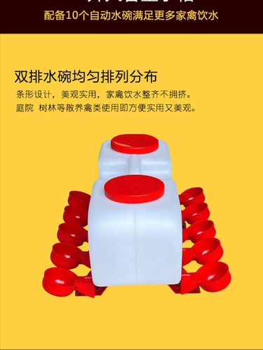 В опросах используются автоматическое питье, курица, утка, гусь, водонагреватель, чтобы свободно кормить чайные куриные ковша миски для воды