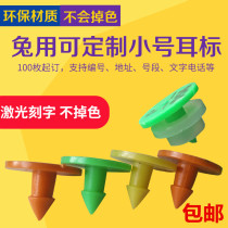 Rabbit ear tag Rabbit ear tag Rabbit fox marten ear tag Rabbit with word ear tag Rabbit tag Rabbit ear number