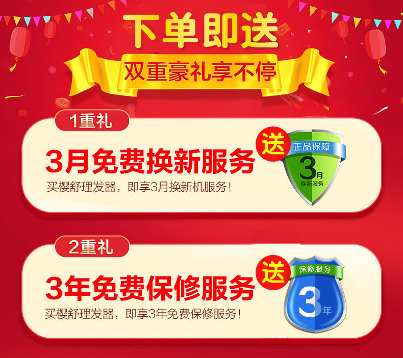 Машинка для стрижки/триммер 第三代樱舒儿童理发器婴儿自动吸发新生宝宝电推剪剃头刀家用防水 Enssu