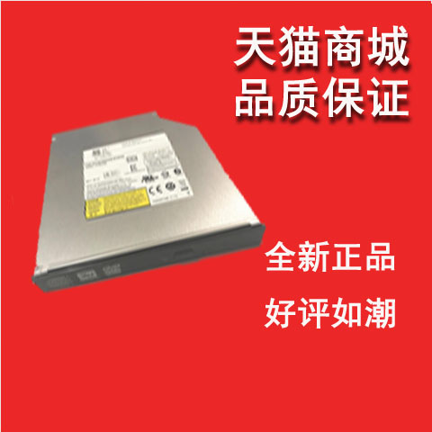 Lenovo's new desktop computer DVDRW burn optical drive ultra-thin burn SATA interface to send data lines